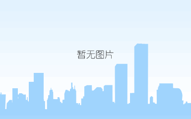 中铁大桥局  百瑞景—国际运动中心项目 leed金级和绿标二星认证